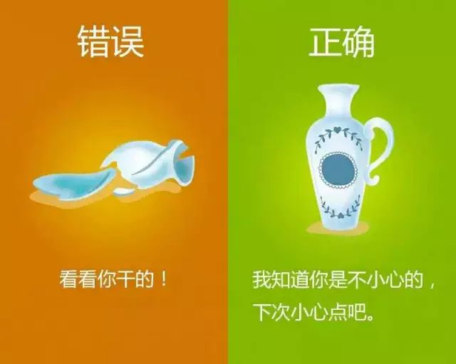 跟孩子正确的沟通方法，强烈建议爸爸妈妈们收着