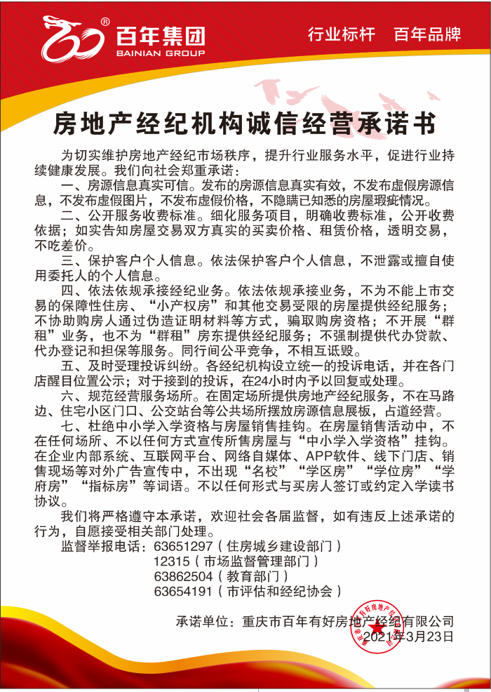 做地产以来，悟出一个道理：买房的人都是2房换3房，3房换4房，4房换别墅；没买的，全款变首付，首付变车库...