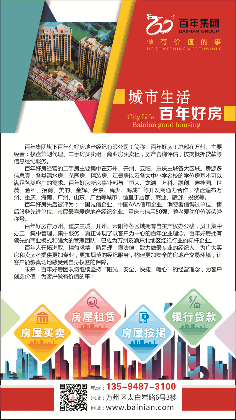 做地产以来，悟出一个道理：买房的人都是2房换3房，3房换4房，4房换别墅；没买的，全款变首付，首付变车库...