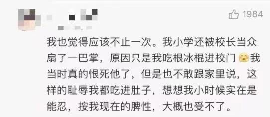 这三种妈妈带出来的孩子，往往最可怜，但愿没有你！