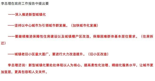 重磅炸弹！房价涨势已定！全国楼市上涨！售楼处单价上调！再不买房就真买不起了！