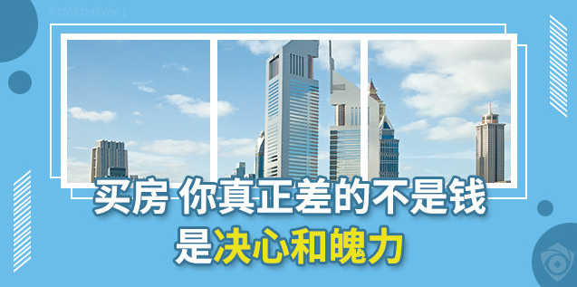 别再纠结层数了，事实证明：4楼并不影响你孩子考北大，四季发财，扬名四海，四方八志，四方来财！