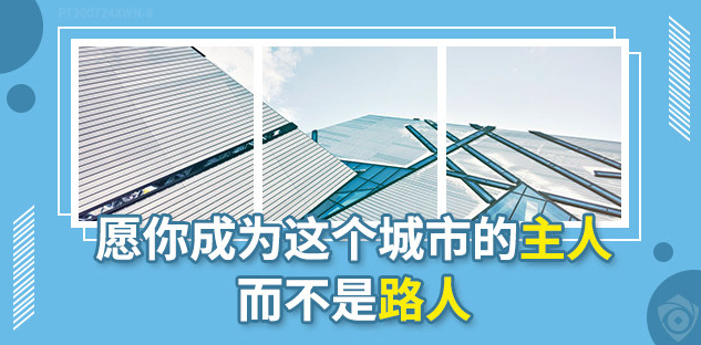 别再纠结层数了，事实证明：4楼并不影响你孩子考北大，四季发财，扬名四海，四方八志，四方来财！