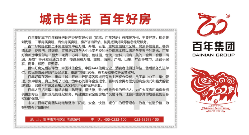 买房，自己认同就够了！！ 军师太多，只有一种结果，就是挑来挑去挑花眼，一山盼着一山高！最终，你看中的房子，都成为别人的！