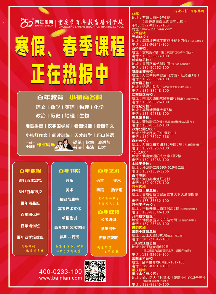 ?1500个成语接龙，贴在墙上，和孩子常玩，语文成绩想不好都难！