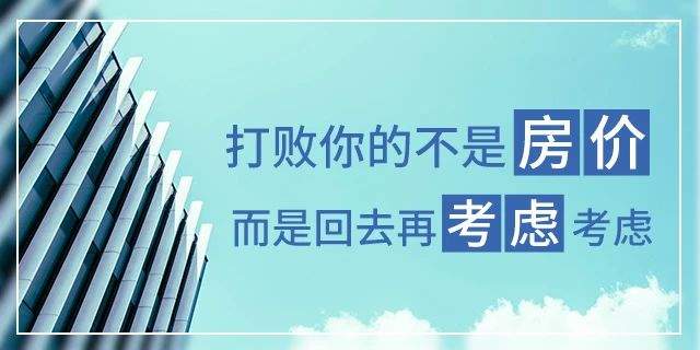 在我国买房子，会遇到两种情况：1、房价涨了，你赚了；2、房子没涨，但房子保值了，自己还住着！如果房子真看准了，就放开去买