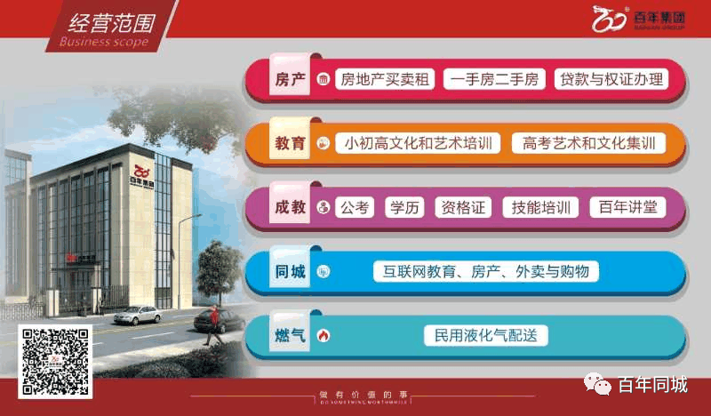 以案说法 | 现在学日语用处大么？