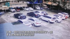 10岁男孩身陷“划车”疑云，这位爸爸的处理方式堪称教科书级，值得借鉴！