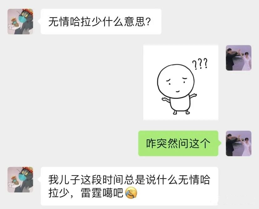 如何对付“手机ipad控”的孩子？跟着这位妈妈学，3招就够了