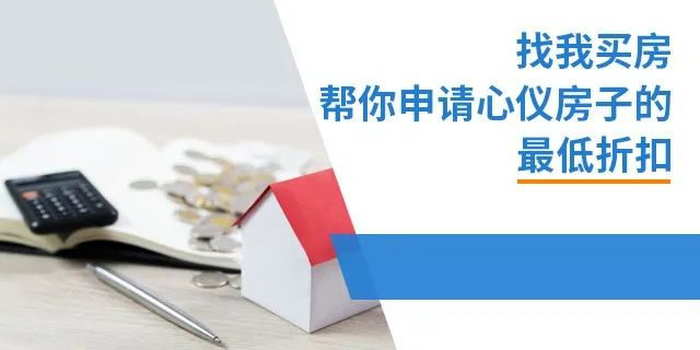 明知道地价不降，人工、材料等成本不断上涨，却依然相信房子会大跌？2020买房，这5个想法不能有！