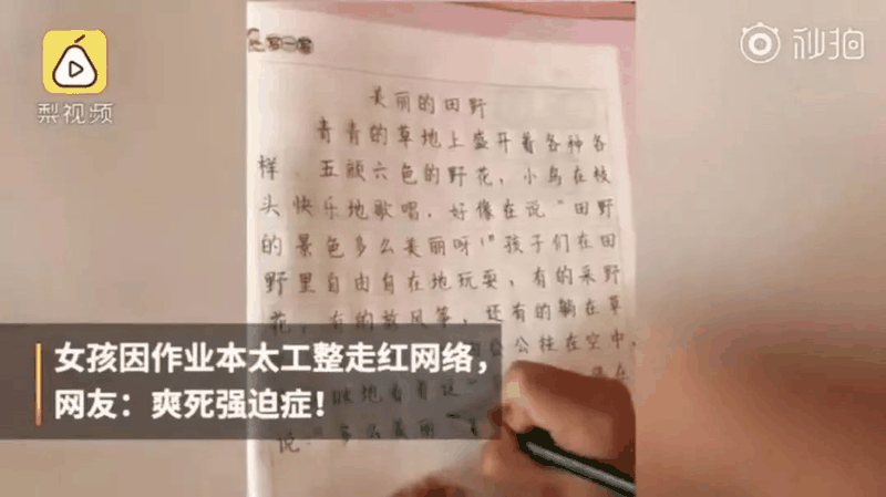 致家长：把放任不管当做静待花开，是家庭教育中的“谎言”