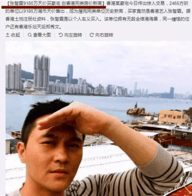 养房东不如养套房！结婚16年一直不买房的张智霖袁咏仪，用亲身经历告诉你买房要趁早！