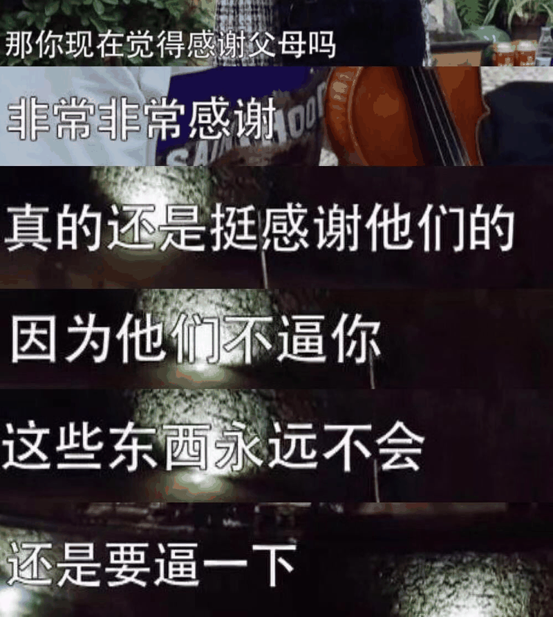 衡水中学“入学通知书”细节曝光：养废一个孩子，就无底线地给他自由