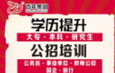 2021国家公务员面试热点：推行公筷公勺，分餐制