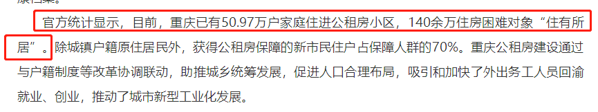 风声骤紧！年底开发商可能要过苦日子了，是危也是机遇，重庆楼市...