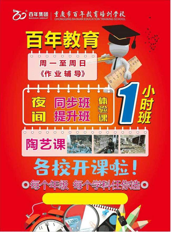 高中生这样进行课后复习比听课都重要，您孩子做到了吗？