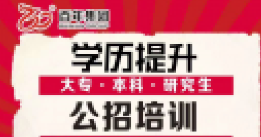 重庆市2020年度公开考试录用公务员公告