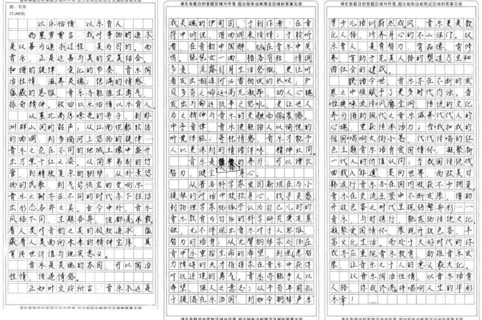 高考状元秘籍公布：拥有这种能力的孩子，未来不会差