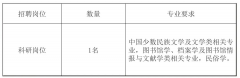 百年成教-指南 | 中央和国家机关所属事业单位正