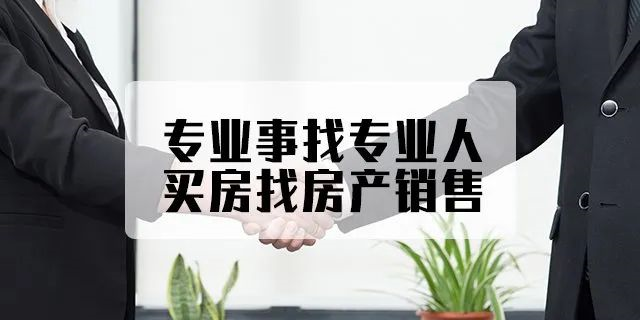 为什么先交诚意金？不是信不过你，是因为你动动嘴，别人忙半天，你说不要就不要，别人的努力就白费！