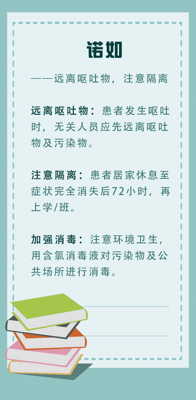 中小学生暑期安全提示25条，老师一定要转给学生家长