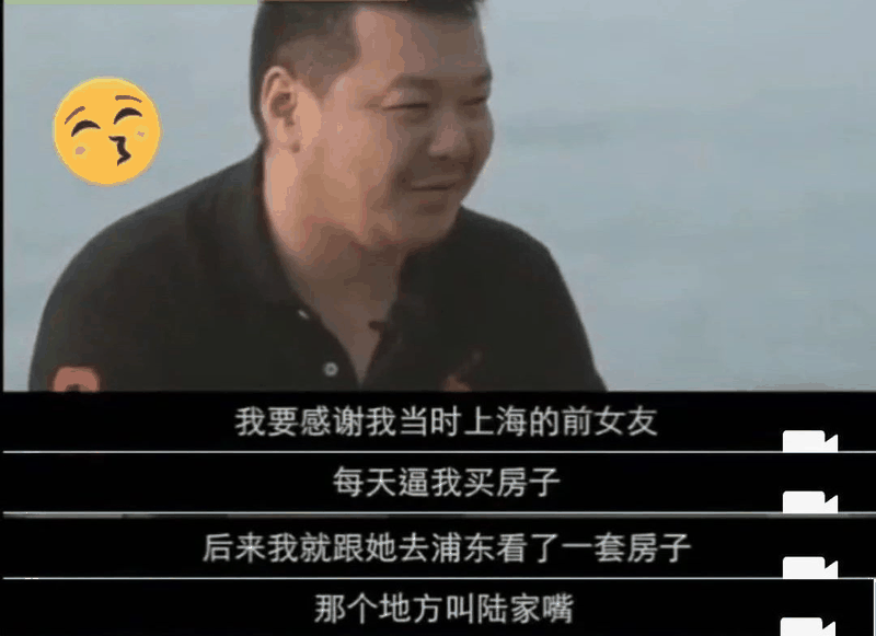 恭喜6月已经买房的客户！你们赚大了！中科院已经发话，下半年房价继续涨！