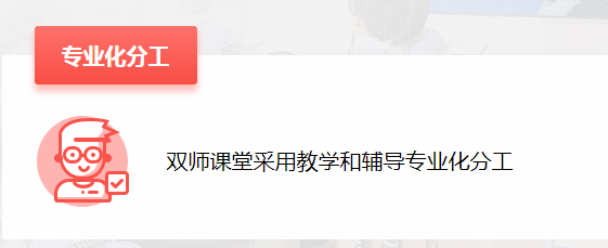 百年教育小学文化、艺术双师教学，打造让学生尖叫互动的课堂！