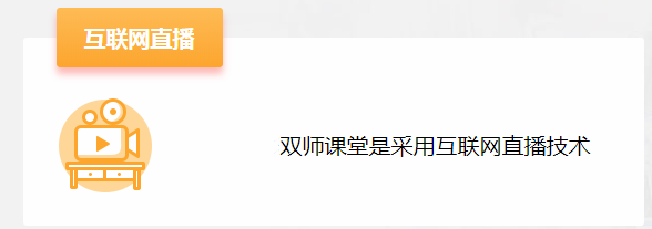 百年教育小学文化、艺术双师教学，打造让学生尖叫互动的课堂！