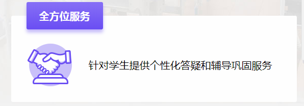 百年教育小学文化、艺术双师教学，打造让学生尖叫互动的课堂！