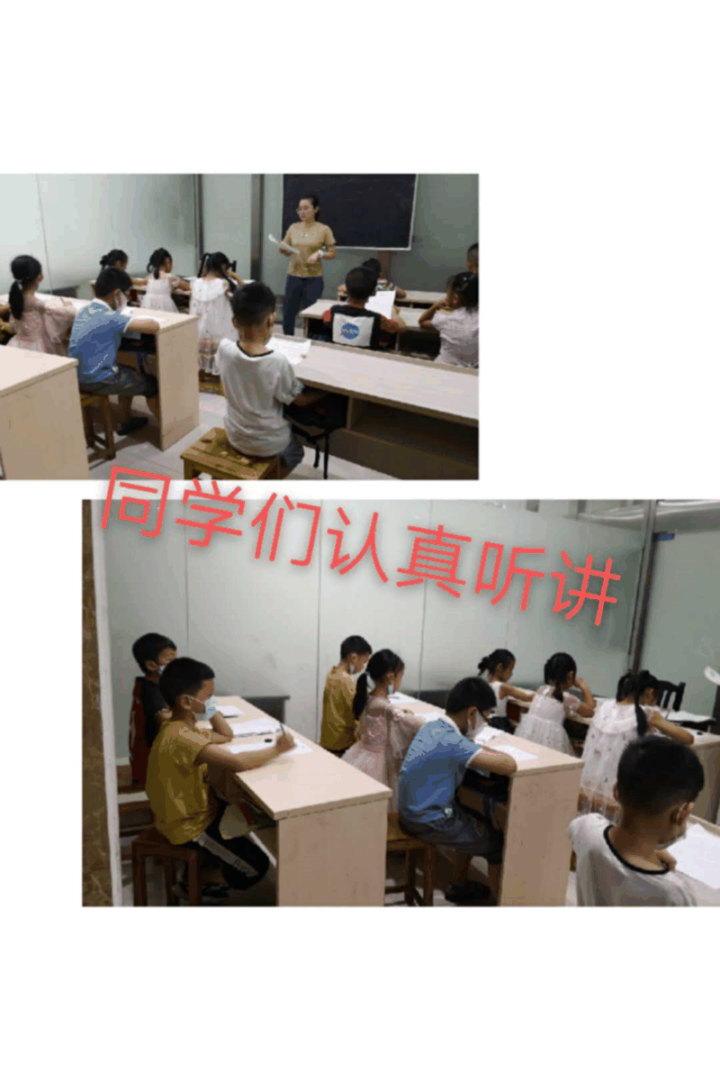 百年教育小学文化、艺术双师教学，打造让学生尖叫互动的课堂！