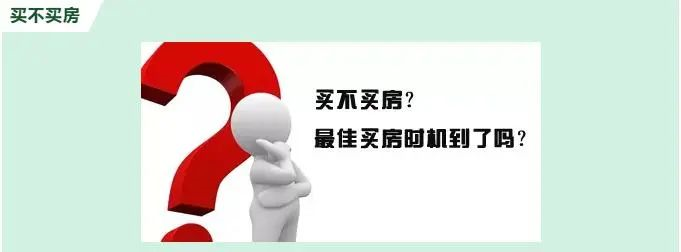 ?很多人搞不明白 : 疫情期间钱不好挣 ，房子为啥卖的这么好，因为......