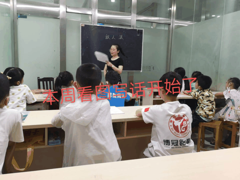 百年教育小学文化、艺术双师教学打造让学生尖叫互动的课堂！