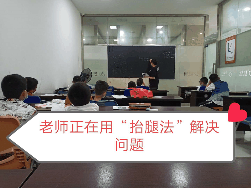 百年教育小学文化、艺术双师教学打造让学生尖叫互动的课堂！