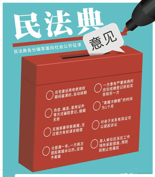 民法典来了，2021年1月1日以后买卖房屋要注意了