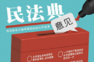 民法典来了，2021年1月1日以后买卖房屋要注意了