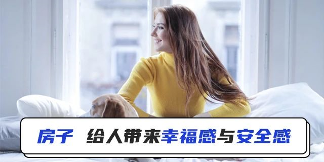 时隔28年，深圳一女士才想起自己还有一套房，33万买入，现价值超600万！这就是房产的魅力所在！